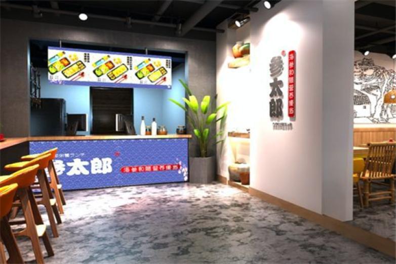 参太郎海参便当